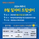 주식회사 드림푸드 네이버블로그