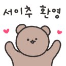 누니래쉬 이미지