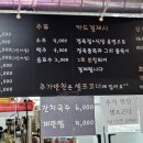신평믿음정육식당