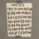델리죤(주) | 으악2월아 좀만 천천히 가보련~?!|?~!~?~!