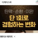 디케이(D.K)팜 | 디케이스파 (D.K Spa) — 찌뿌둥하면 생각나는 힐링 스팟 🤍