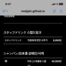 킹 (KING) 이미지