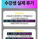 방쌤공부방 | 왕초보영어공부 추천 엠마쌤방 영어비밀문서로 하루10분 공부하기