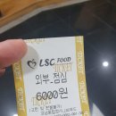 역삼세무서