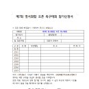 영서배 명단제출 이미지