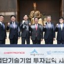 레이크테크놀로지