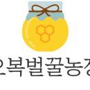 오복농장 네이버블로그