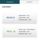 삼우셀프주유소 | 삼우동서자동차운전전문학원에서 2종 보통 운전면허시험 한 번에 합격!