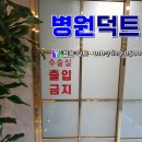 권산부인과의원 이미지