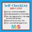 엠엔에스학원