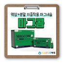 새봄온누리약국 - 천안시 동남구 통정10로 43-27 | 새봄온누리약국