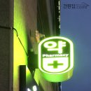 이화제니약국 이미지