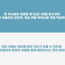 용인내과의원 이미지