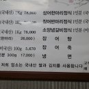 만궁펜션 네이버블로그
