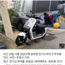 사고나도 대책없는데..도로 위 무법자 공유 스쿠터 이미지