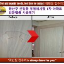 부영애시앙1차 이미지