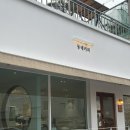 카페동네(중동점) | 광양브런치카페 '동네커피 광양중동점' 광양매화축제 보고 브런치