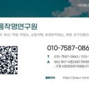 새조은약국 이미지