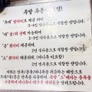 응암역2번출구(센타폴리스) | 맛있어서 n회차 방문중인 응암역 맛집 장충당 역촌역점