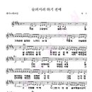 슬퍼지려 하기 전에 - 왁스[최신노래 배우기,노래방,무료악보,노래듣기,노래강좌,음치탈출,노래,노래배우기,노래교실강사,슬퍼지려하기전에,왁스] 이미지