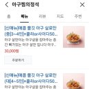 아구찜의정석 - 제주시 서광로29길 3 | 아구찜의정석