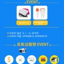 주식회사 솔로몬닷컴 이미지