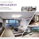 타임스퀘어부동산공인중개사사무소 이미지