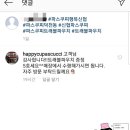 CU덕천점 네이버블로그