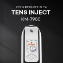 KMG(거명) 이미지