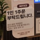 이디야부천북부역점 | 부천북부역 카페 이디야, 변우석이 맛있고 커피가 멋있습니다!