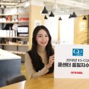 홈쇼핑(KS)