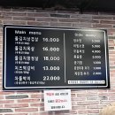 돈벼락돌김치삼겹살 | 장안동 돈벼락돌김치삼겹살 장안동 삼겹살 장안동 김치 맛집 후기
