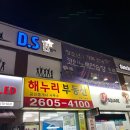 새 스타노래연습장 이미지
