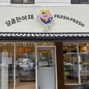 달콤한아재 이미지