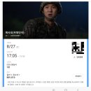 웃고싶은날 추천 영화 육사오