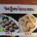 송주불냉면&돈까스&칼국수 이미지