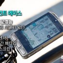 에이스부분정비 이미지