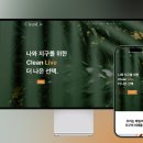 아임마인드 | [타이탄 클래스] 내 돈 내산! 찐 아임웹 강의 : 열정 강사 해디쌤의 소중한 강의 후기