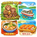 스마일렌트카 | 이시가키 여행 렌트카 버젯렌트카 리얼후기