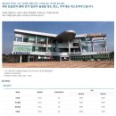 무지개민박 | [충북 충주] 무지개길 게스트하우스 : 내돈내산 212호 소개 및 추천