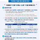 (주)세정기업 이미지