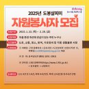 도봉-도봉-2083 이미지