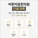 통도한의원 이미지