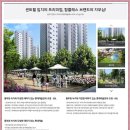 그린로즈조경
