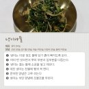 절기밥상 이미지