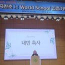 곡란초교 이미지