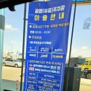 소양강 스카이워크 주차장 이미지