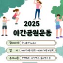 보건소 건강지원센터 이미지