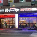 전주도야지
