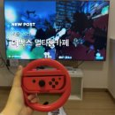 더박스 멀티방 | 강남역 더박스 멀티룸카페 | 닌텐도 스위치 · 노래방 · 넷플릭스 데이트 후기